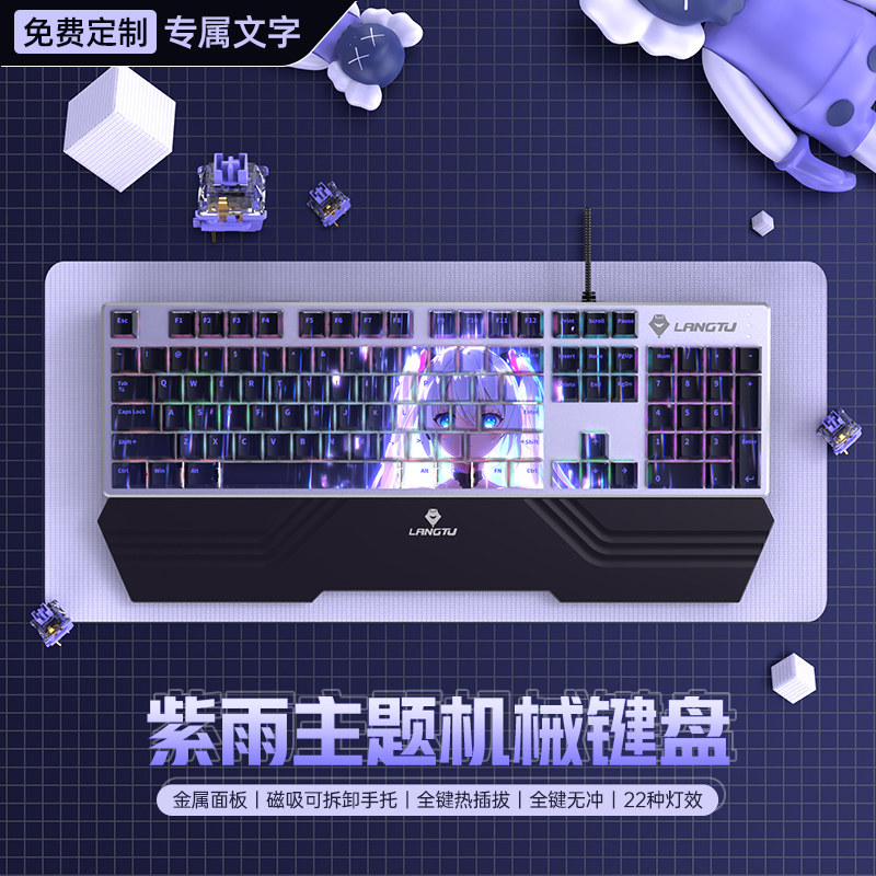 游戏电竞机械键盘104青红静音轴