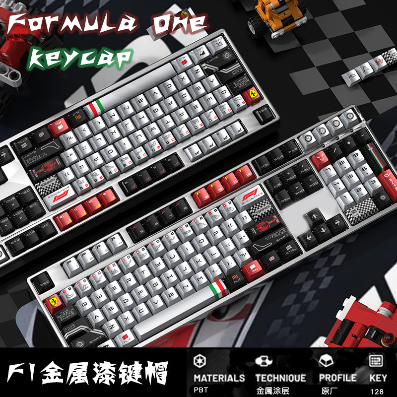 F1赛车主题机械键盘键帽金属漆原厂PBT热升华磁轴适配68/87全套