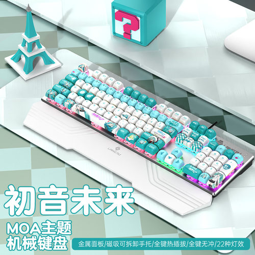 狼途游戏机械键盘静音有线热插拔