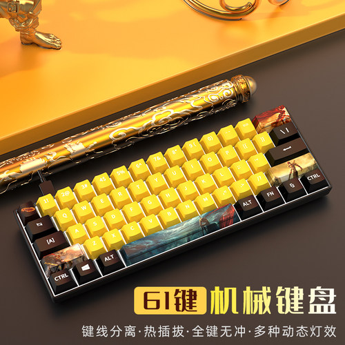 迷你61键青黑红茶轴有线机械键盘