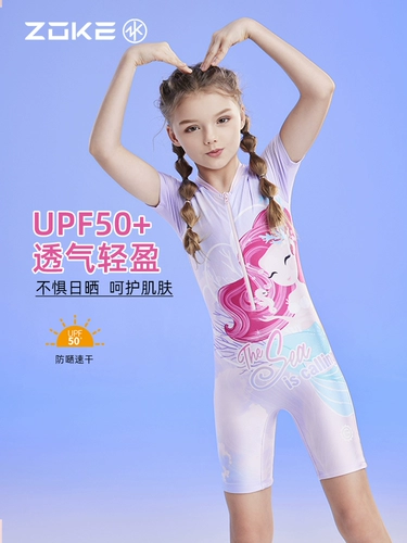 Детский купальник для плавания для тренировок, подходит для подростков