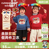 年装 男童拜年服冬季 潮 儿童加厚上衣冬款 咔咔熊猫宝宝加绒卫衣冬装