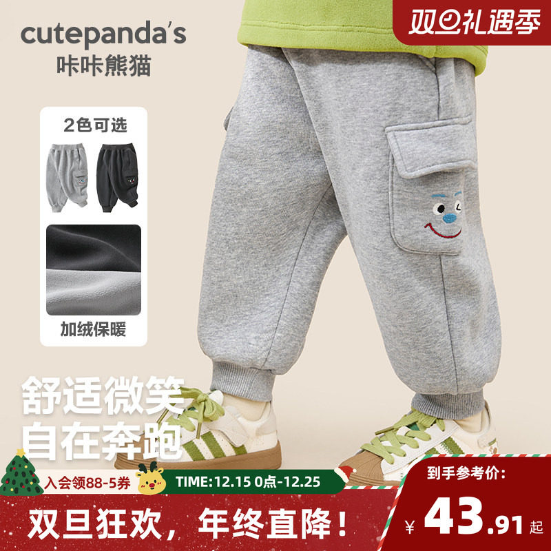 咔咔熊猫男童长裤秋冬新品婴儿纯色工装裤子冬装男女童加绒休闲裤