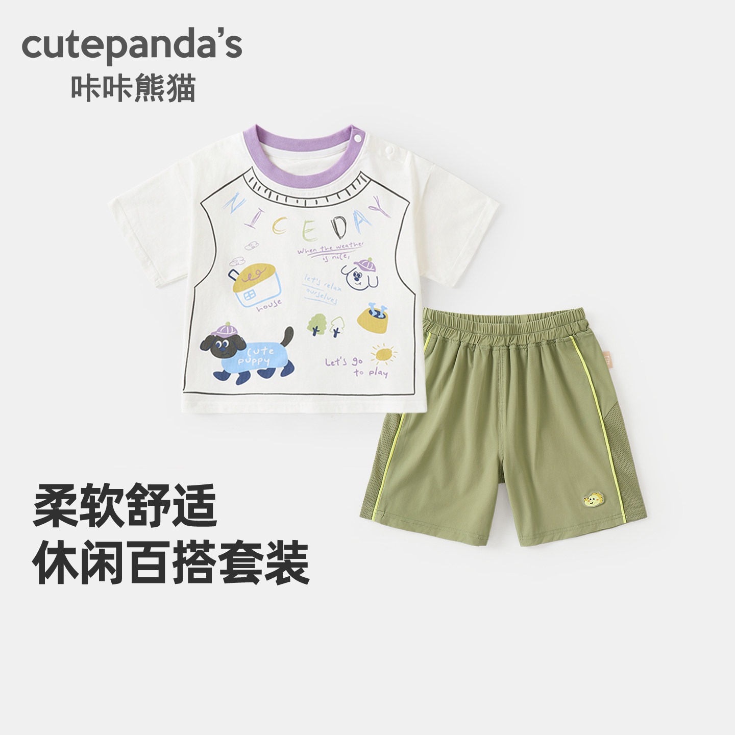 儿童轻薄透气夏季套装宝宝休闲卡通短袖短裤衣服男童两件套夏款潮图片