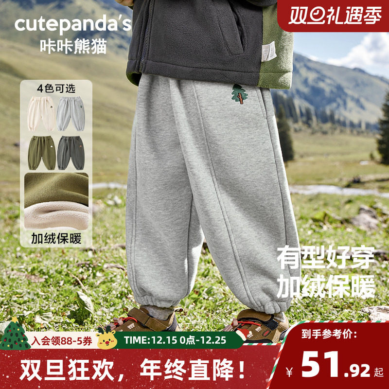 咔咔熊猫男童裤子冬季