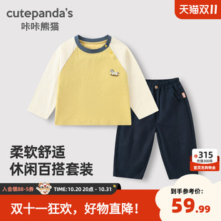 咔咔熊猫宝宝简约套装早秋男童秋季纯棉两件套儿童衣服洋气童装潮