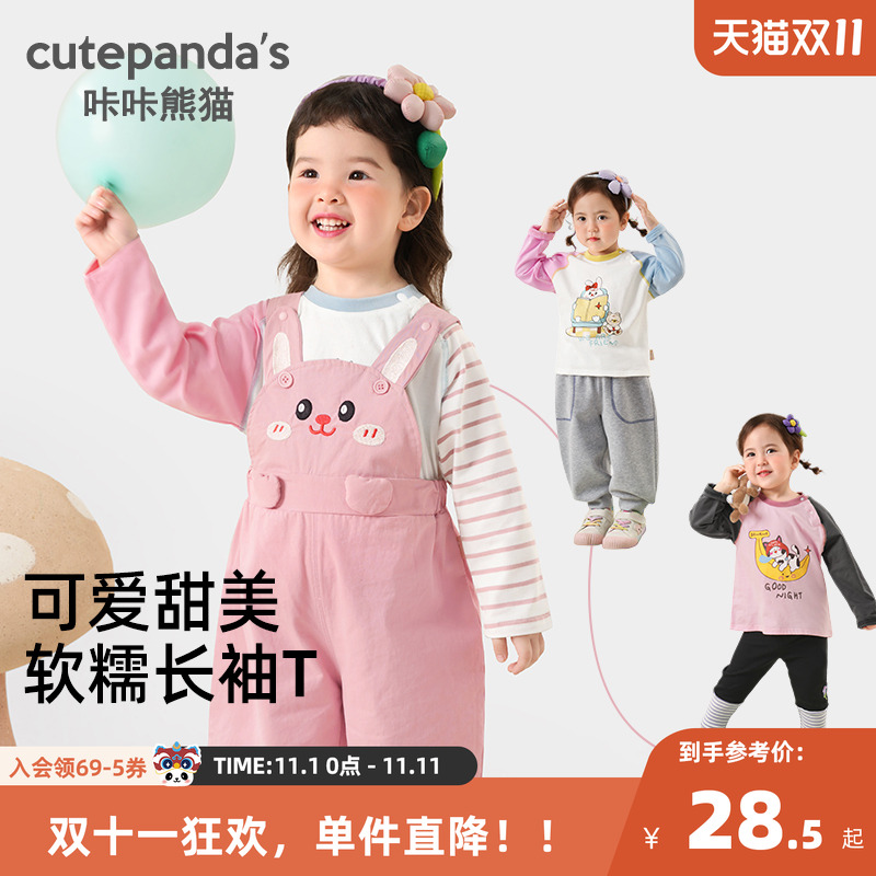 咔咔熊猫婴儿春秋长袖T恤打底衫