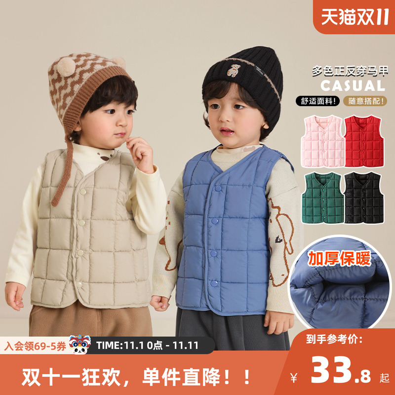 婴儿休闲棉马甲坎肩背心