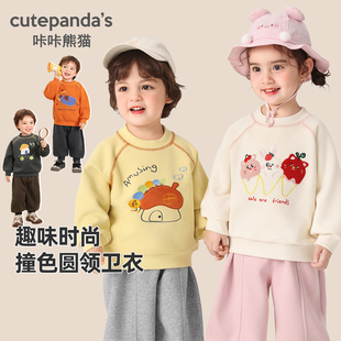 咔咔熊猫女童卫衣春款婴儿上衣宝宝2026新款春装男童衣服儿童童装