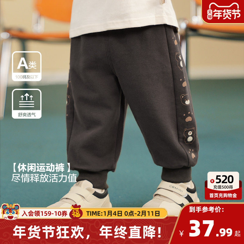咔咔熊猫男童裤子宝宝衣服婴儿休闲春秋春秋女童小童运动裤潮,童装/婴儿装/亲子装,裤子,淘宝优惠券,粉丝福利购,淘宝优惠卷