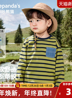 咔咔熊猫春秋童装休闲条纹长袖T恤春秋男女宝上衣小童打底衫Y8988