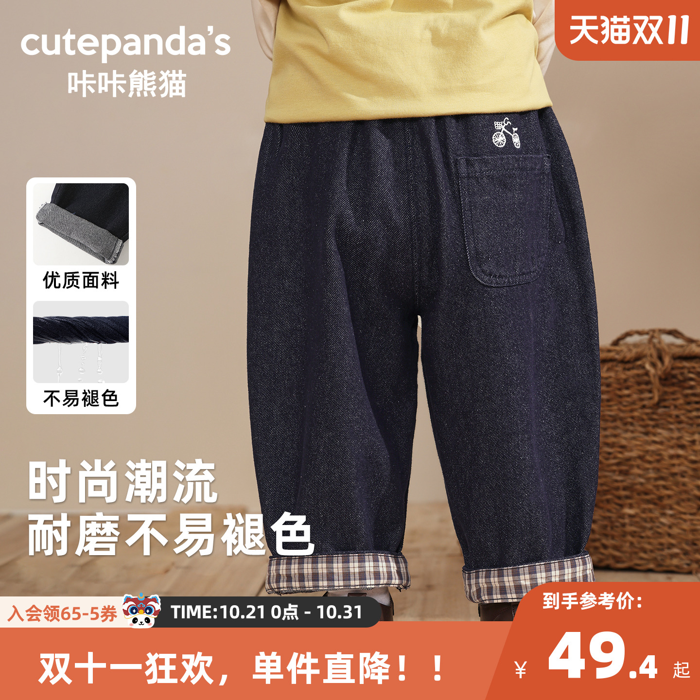 潮流精品,品质保证