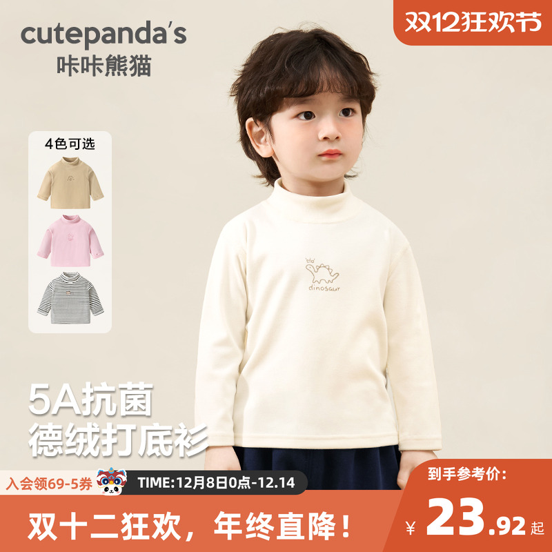 CUTEPANDA'S/咔咔熊猫打底衫