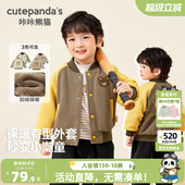 女童棉衣 外套冬装 咔咔熊猫男童棉服秋冬新款 婴儿衣服加厚插肩袖