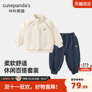 咔咔熊猫儿童简约休闲套装秋冬男女童时尚运动两件套秋款儿童衣服