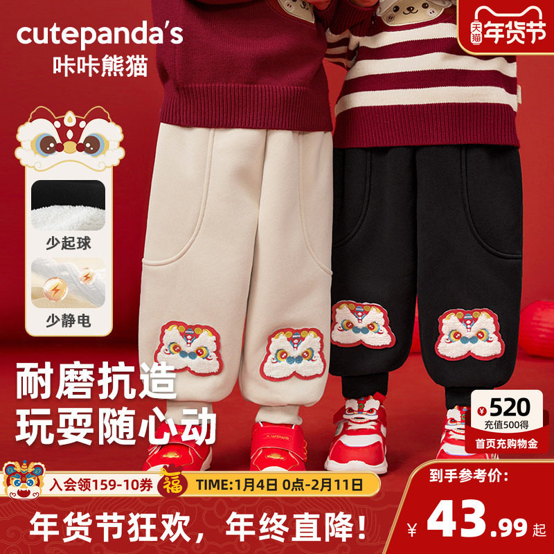 咔咔熊猫男童裤子拜年服宝宝婴儿新年加厚冬装秋冬女童棉裤长裤,童装/婴儿装/亲子装,裤子,淘宝优惠券,粉丝福利购,淘宝优惠卷