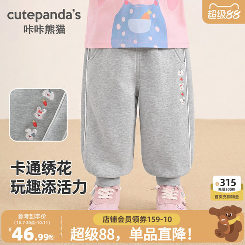 咔咔熊猫女宝甜美加绒卫裤冬季女童可爱薄绒长裤冬款宝宝运动裤子