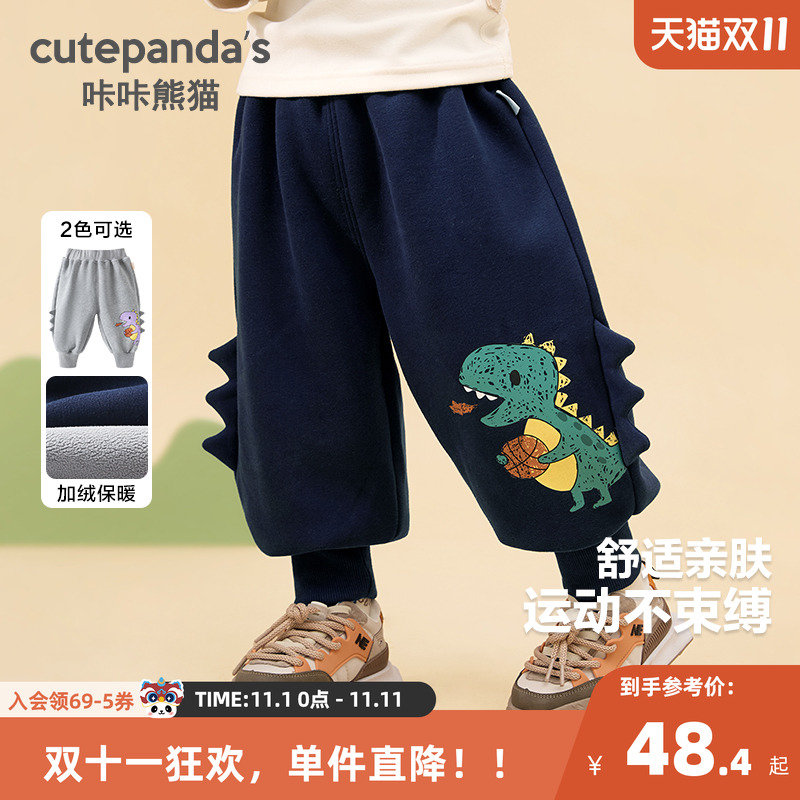 咔咔熊猫男童裤子秋冬新款婴儿摇粒绒运动儿童女童宝宝加绒休闲裤