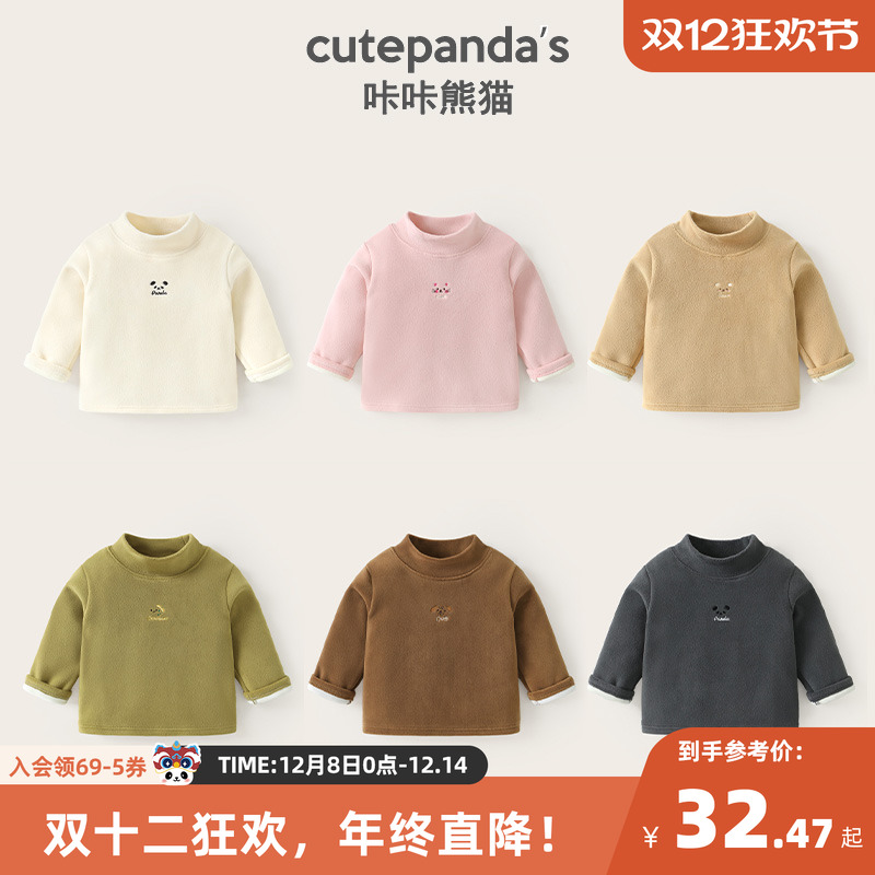 CUTEPANDA'S/咔咔熊猫高领打底衫