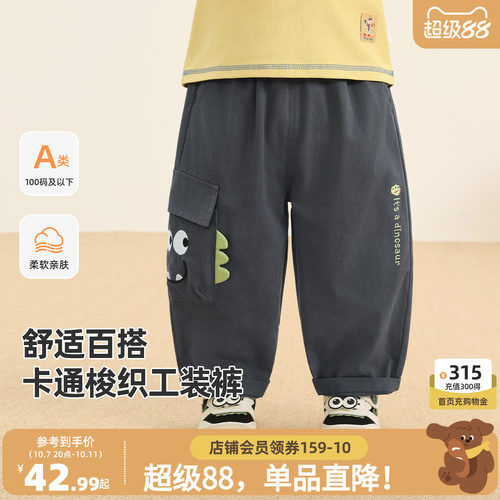 咔咔熊猫宝宝卡通纯棉直筒裤秋款男童户外休闲长裤秋装儿童裤子潮
