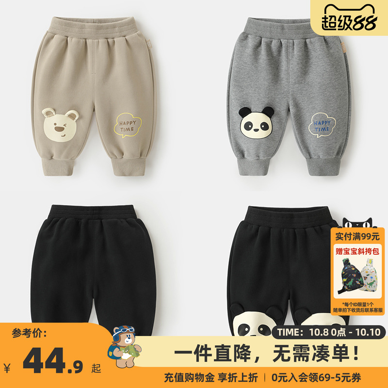 婴儿衣服男童运动裤长裤子春秋春秋儿童女童宝宝小童休闲裤Y8274