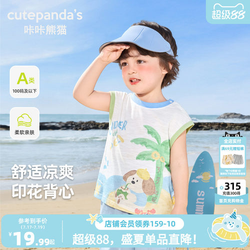 咔咔熊猫宝宝卡通无袖背心夏装儿童樱花轻薄坎肩夏款男童女童上衣