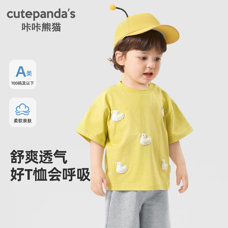 【100%棉】咔咔熊猫儿童T恤图片