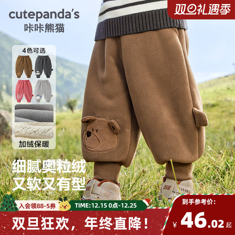 奥粒绒复合羊毛绒长裤