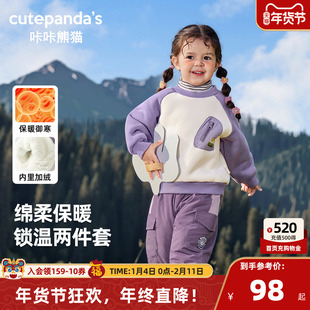 宝宝加绒保暖卫衣防水裤子套装冬装男童女童户外加厚两件套冬款潮