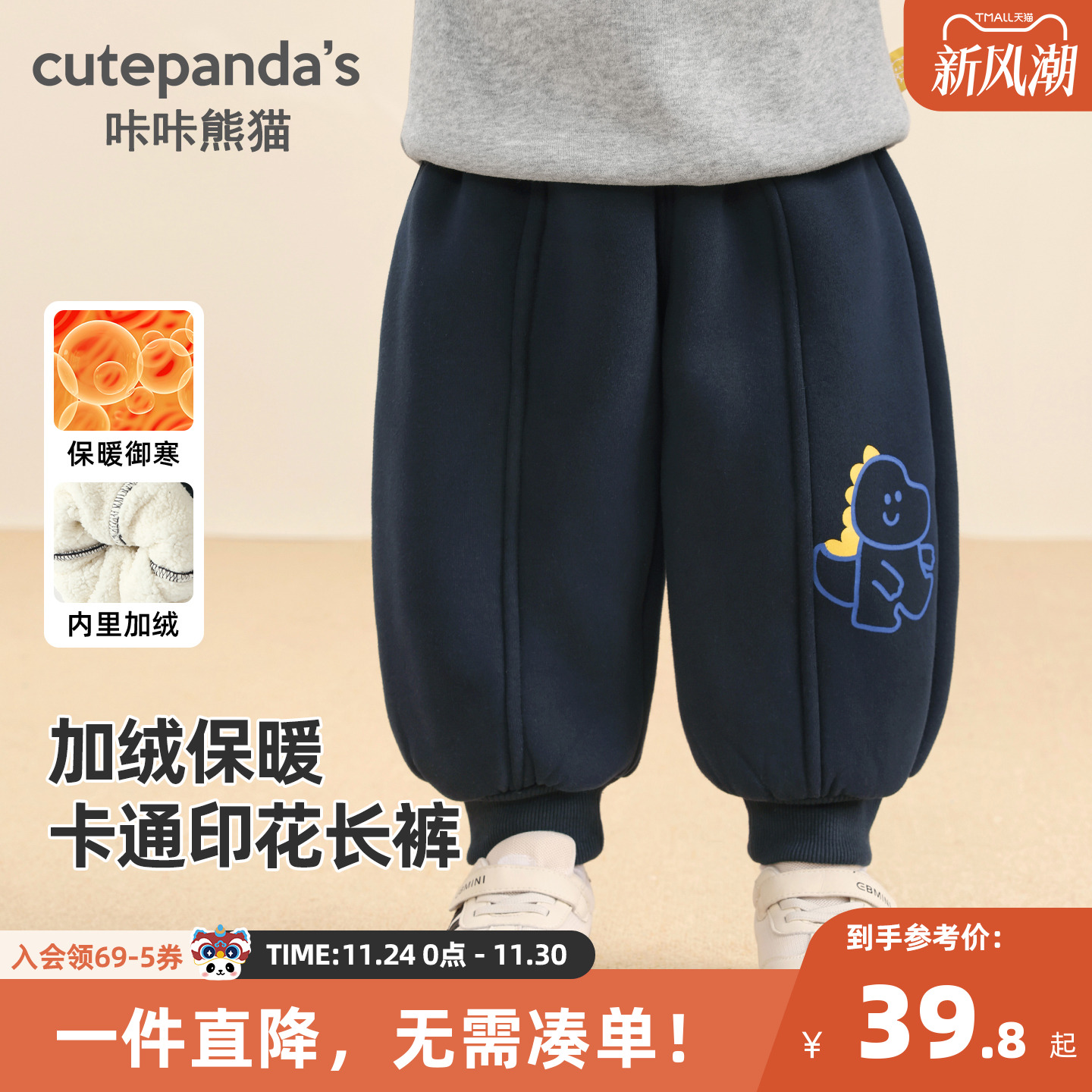 婴儿加绒加厚长裤子冬装