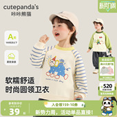 潮 童装 咔咔熊猫儿童卫衣春款 上衣男童卡通上衣婴儿衣服小宝宝春季