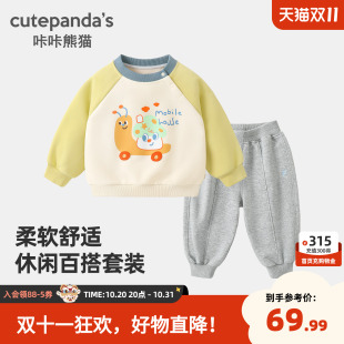 咔咔熊猫宝宝休闲卡通套装秋季男女童可爱卫衣卫裤秋冬装儿童衣服