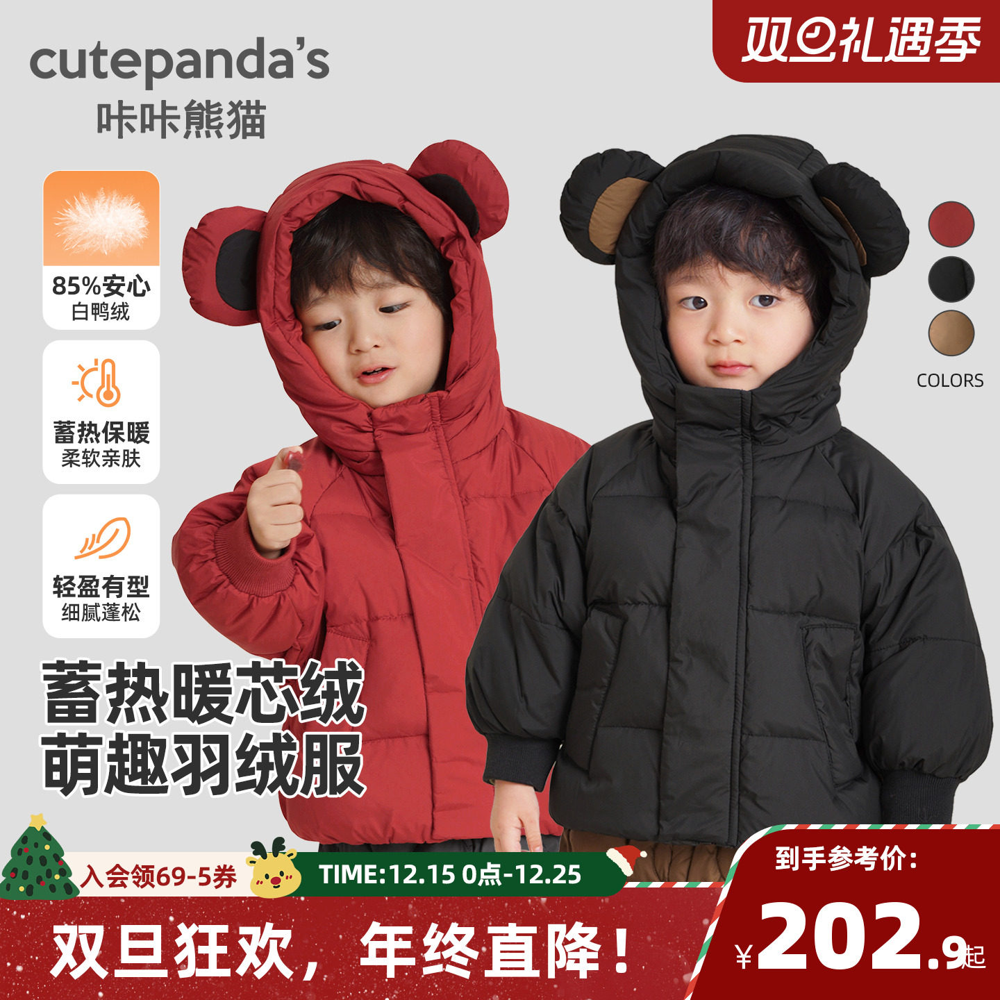 婴儿衣服连帽羽绒服冬装