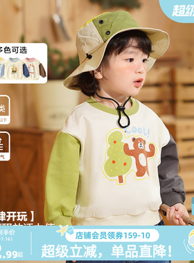 婴儿衣服休闲圆领卫衣春秋春秋男童女宝宝儿童小童上衣外穿Y8670