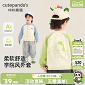 咔咔熊猫婴儿棒球服外套男童休闲春装 女童宝宝开春上衣 儿童春秋款