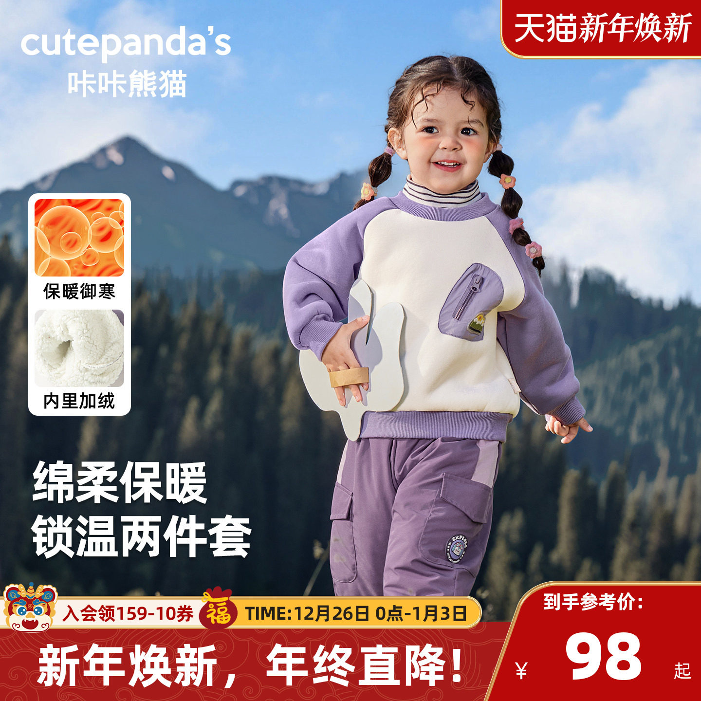 宝宝加绒保暖卫衣防水裤子套装冬装男童女童户外加厚两件套冬款潮