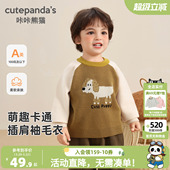 毛线衣潮 男童冬季 咔咔熊猫宝宝圆领毛衣秋冬儿童卡通长袖 上衣冬装