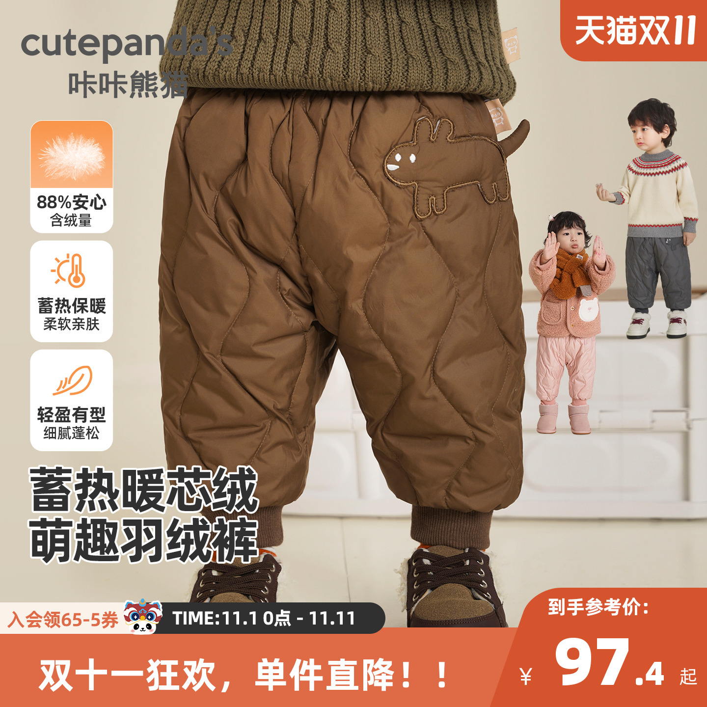 婴儿休闲羽绒长裤子冬装