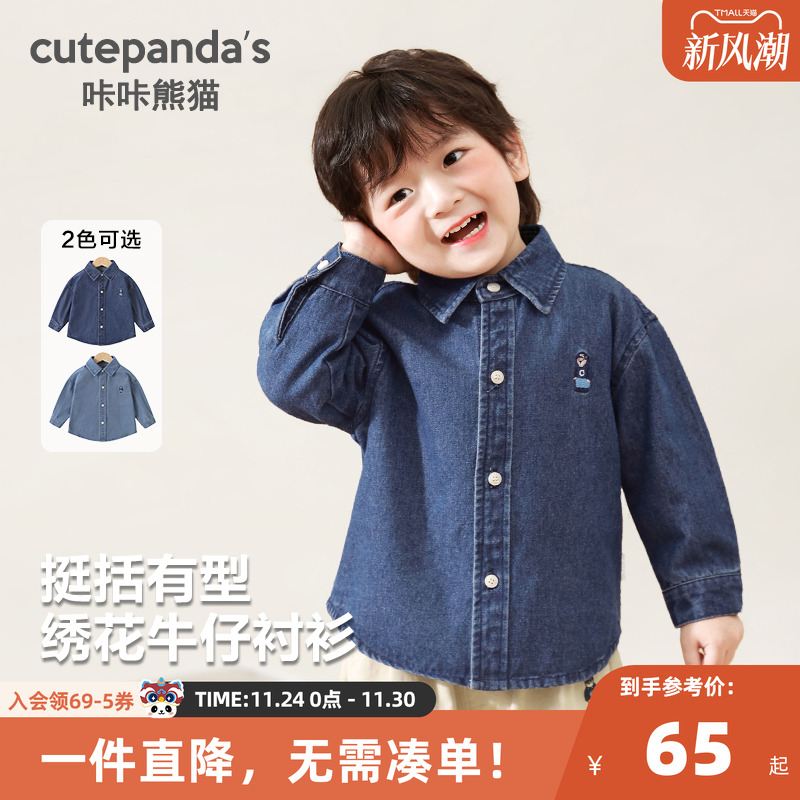 CUTEPANDA'S/咔咔熊猫牛仔衬衫