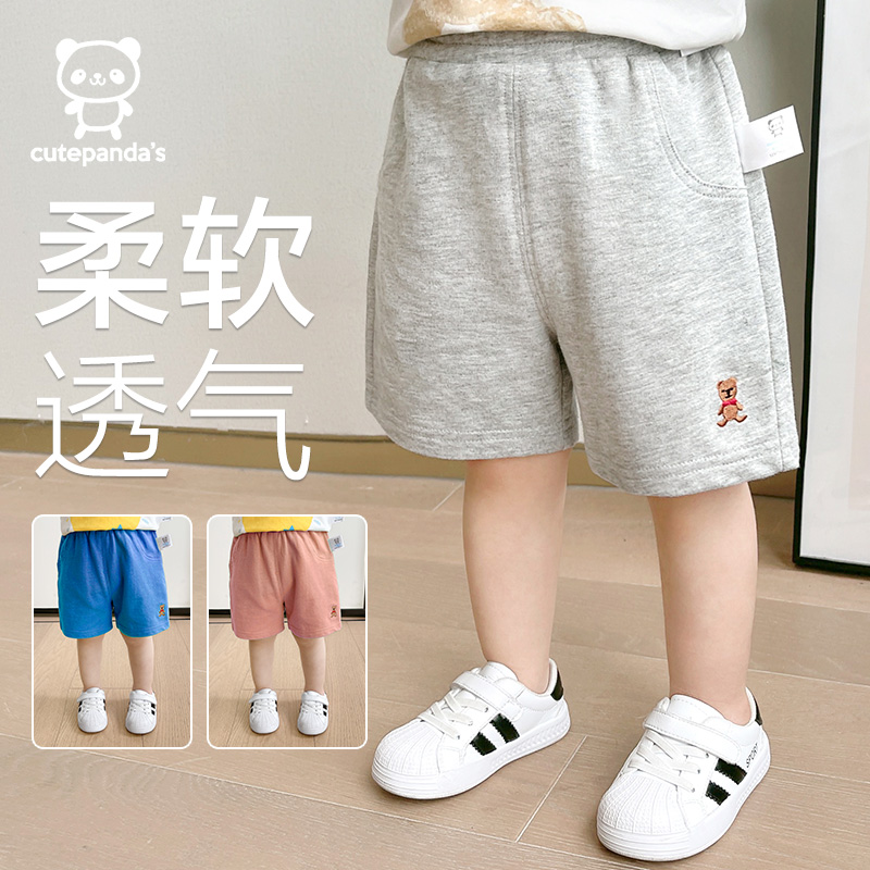 婴儿运动休闲短裤夏装