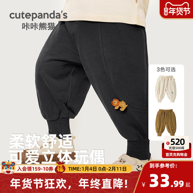 咔咔熊猫新品婴儿衣服休闲灯笼长裤春秋婴儿童男女童宝宝潮Y9100,童装/婴儿装/亲子装,裤子,淘宝优惠券,粉丝福利购,淘宝优惠卷