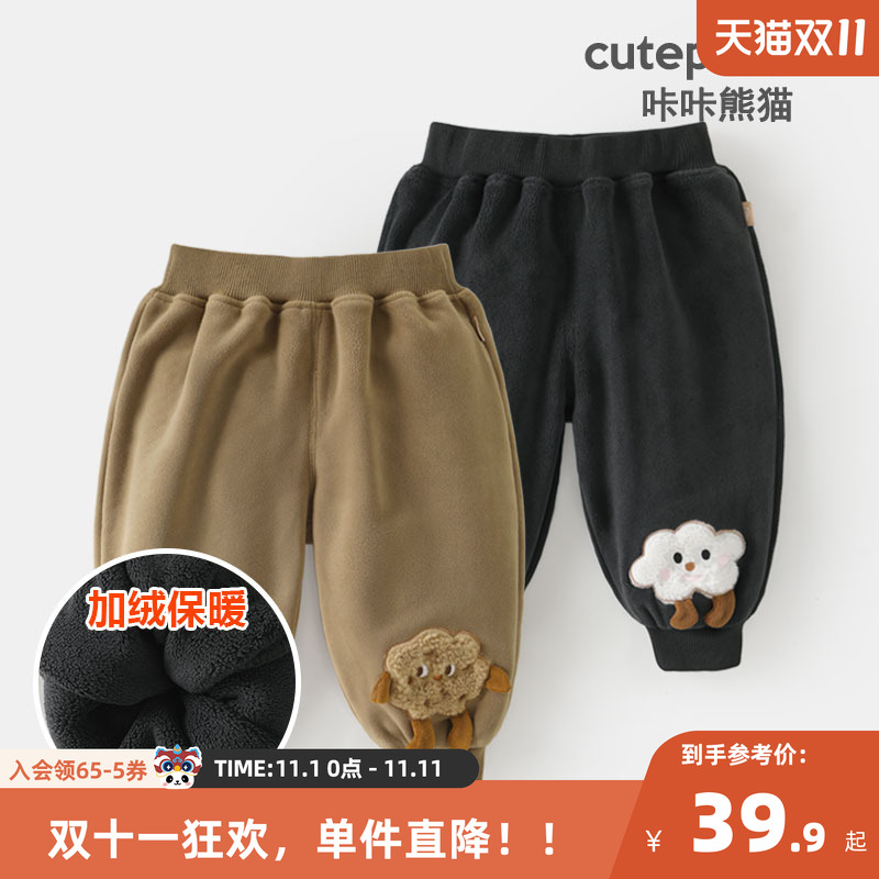咔咔熊猫新款秋冬婴儿奥粒绒运动长裤子儿童男女童宝宝加绒休闲裤
