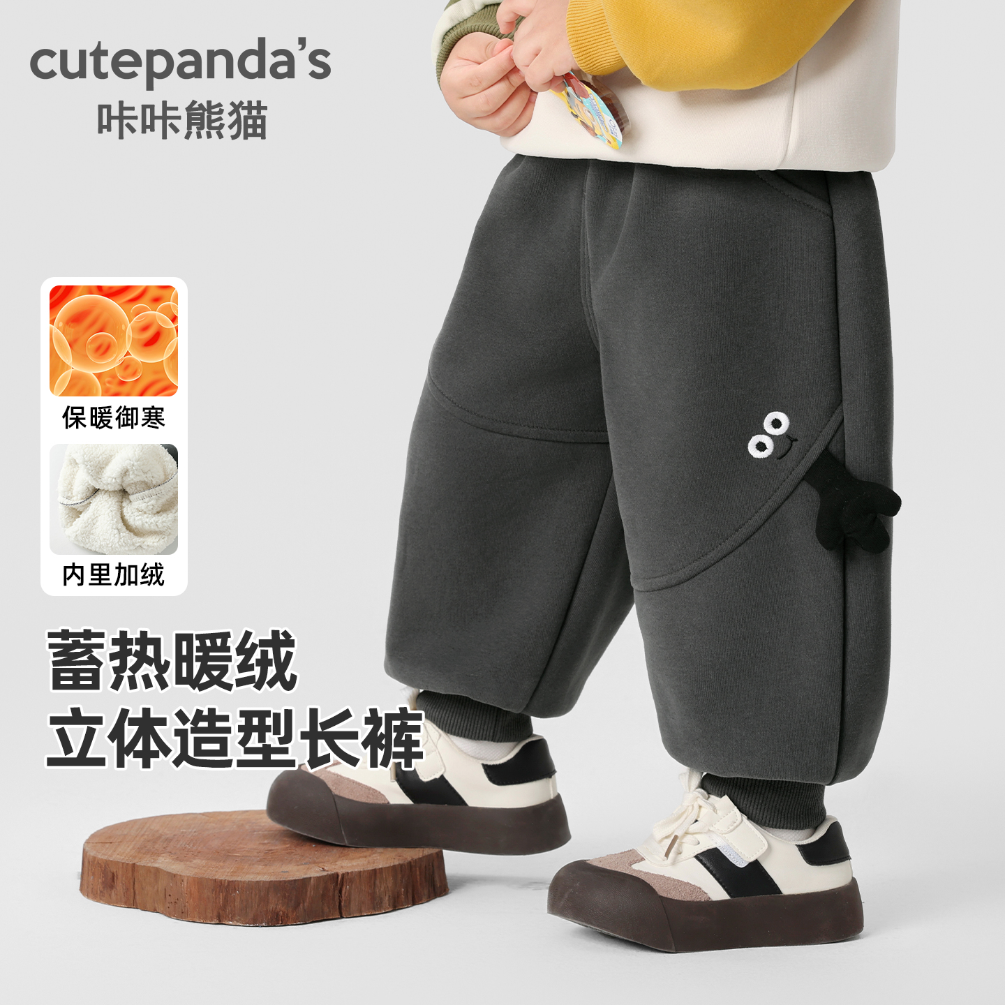 咔咔熊猫男童卡通裤子冬款儿童加绒卫裤冬装宝宝女童加厚保暖棉裤