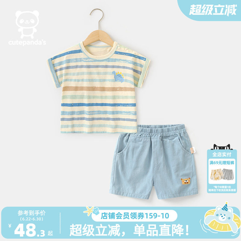 咔咔熊猫婴儿衣服男童男宝宝女宝宝儿童灰蓝背心套装夏薄款两件套