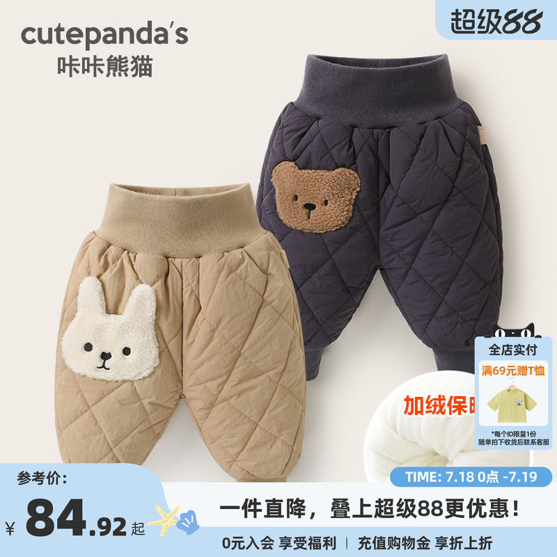 婴儿衣服休闲绗棉长裤子冬装