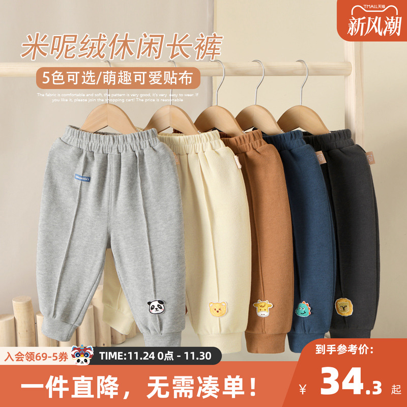 婴儿春秋米呢绒长裤子