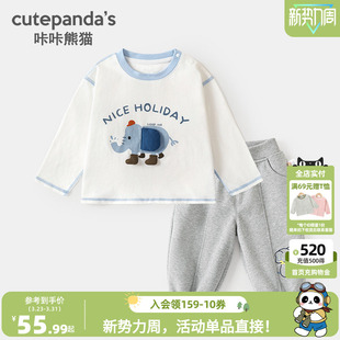 咔咔熊猫宝宝长袖T恤套装春季男女童运动纯棉两件套春秋儿童衣服