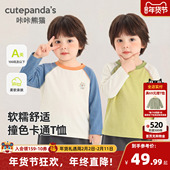 上衣春款 男童女童衣服童装 T恤春装 儿童拼色袖 两件装 宝宝长袖