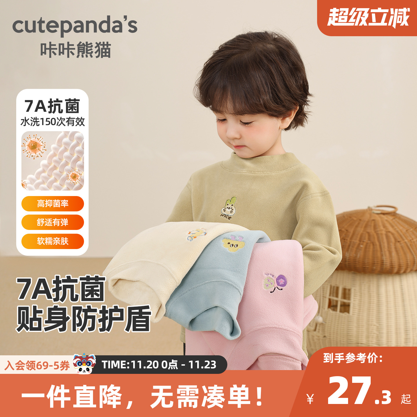 婴儿衣服春秋休闲长袖T恤