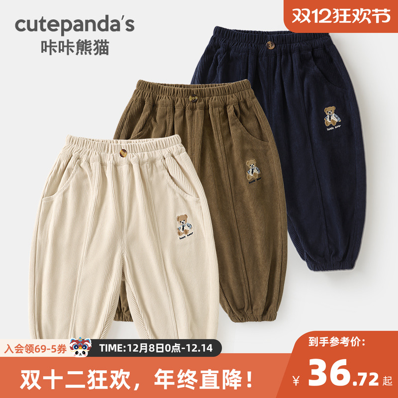 CUTEPANDA'S/咔咔熊猫长裤子